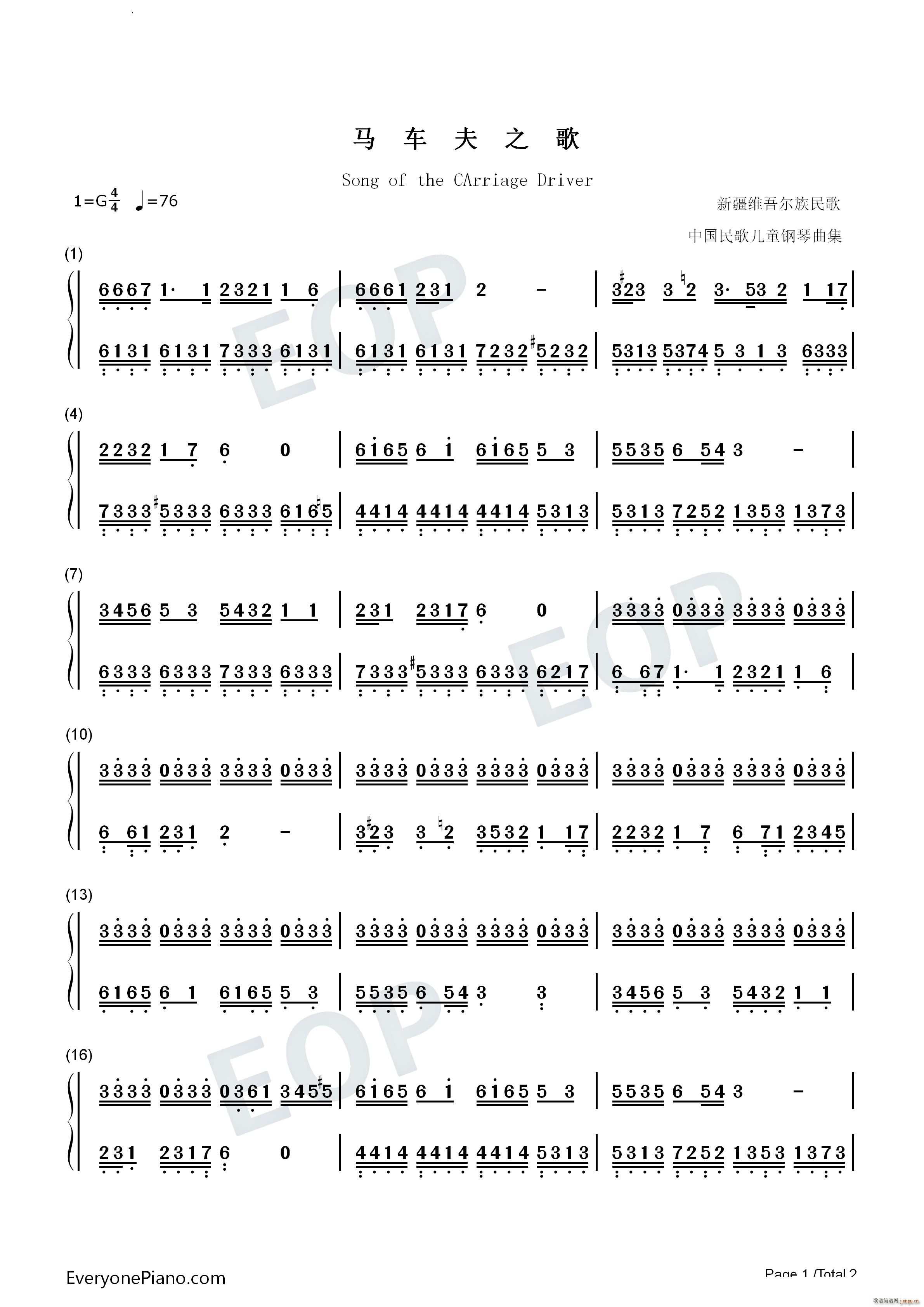 R܇֮ Song of the CArriage Driver(V)5