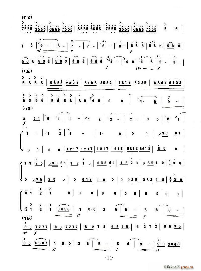 Сمf ɽcףӢ_(СV)11