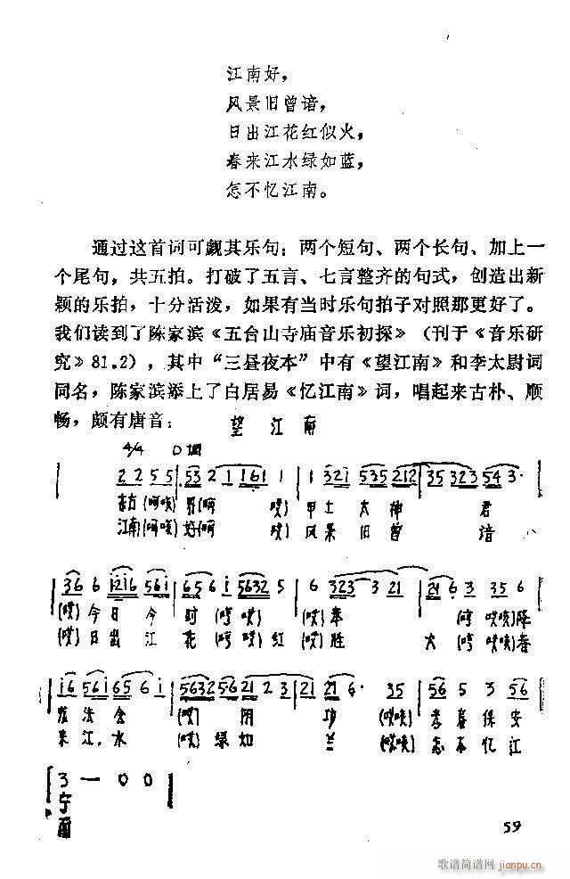 Ї(gu)(ji)ķ Ŀ1 60(ʮּ)71