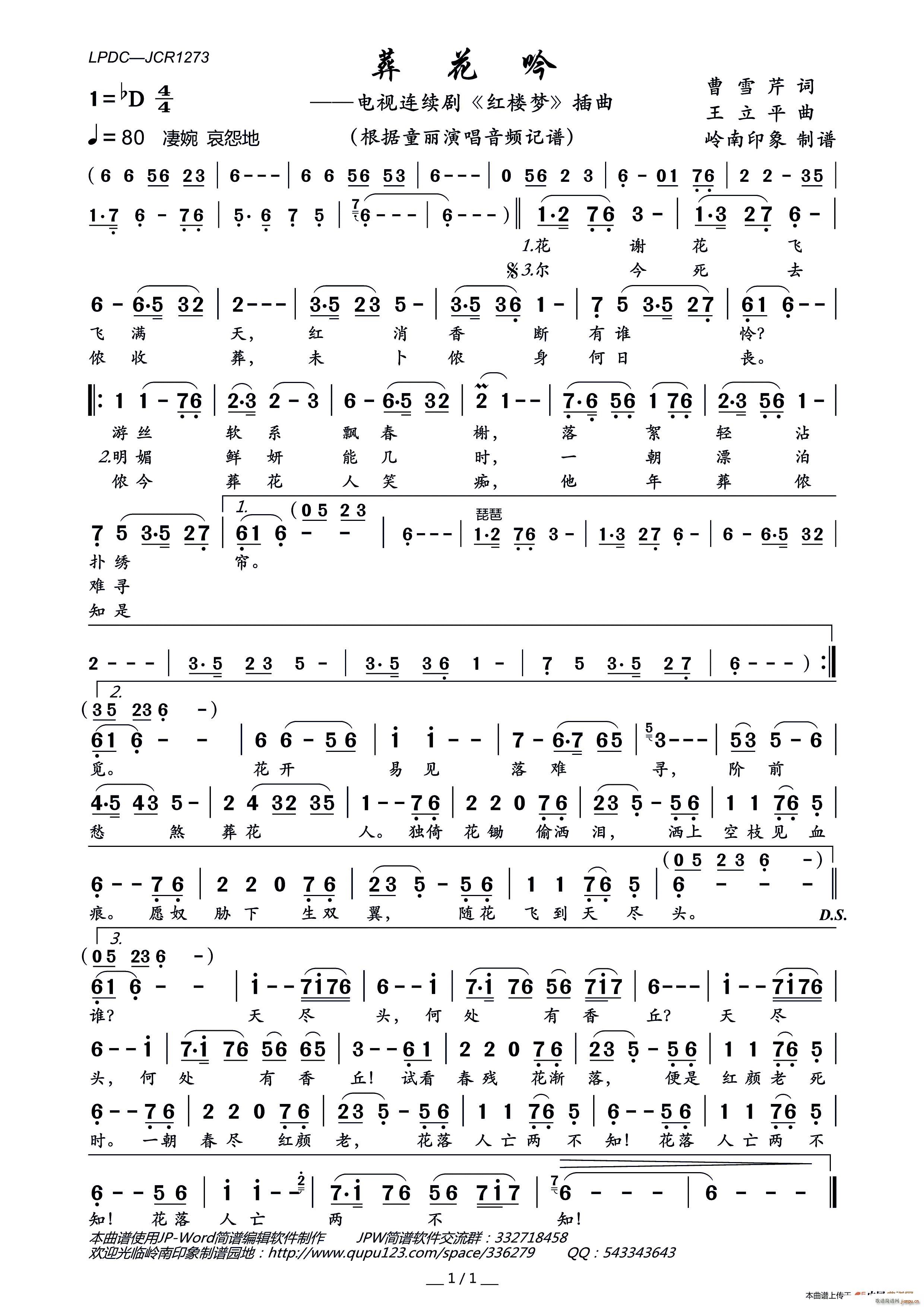 Ứ ҕBm(x) tǉ (ʮּ)1