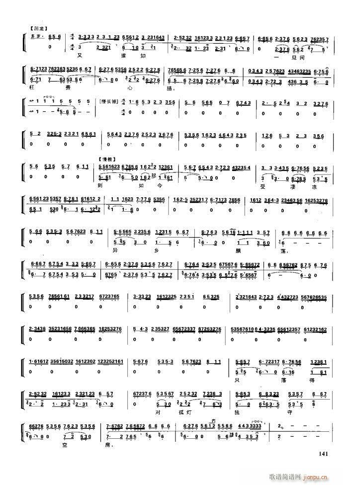 (ji) F(xin) 100 161(V)40