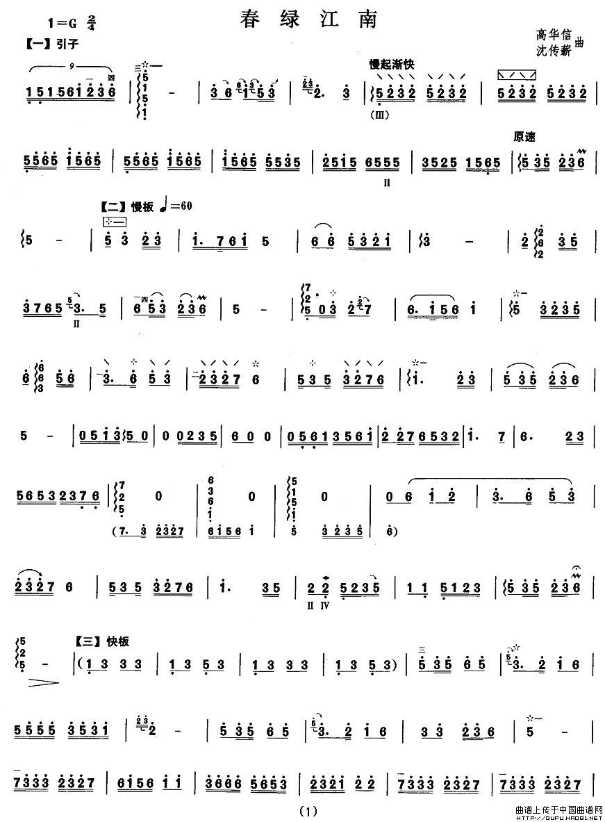 G(V)1