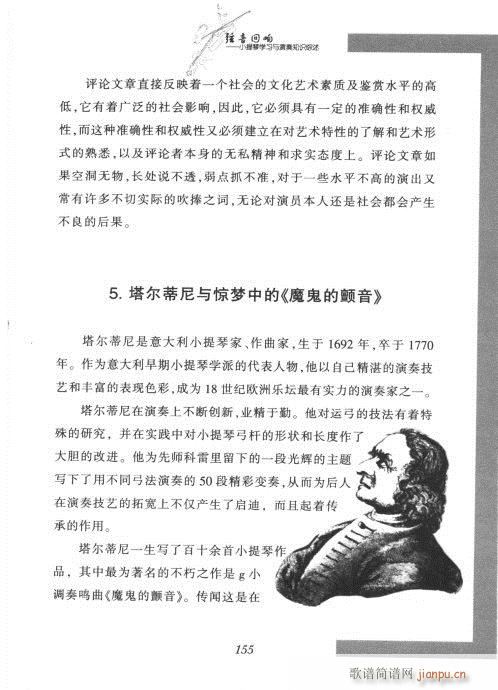 СٌW(xu)(x)c֪R(sh)C141-162(СV)14