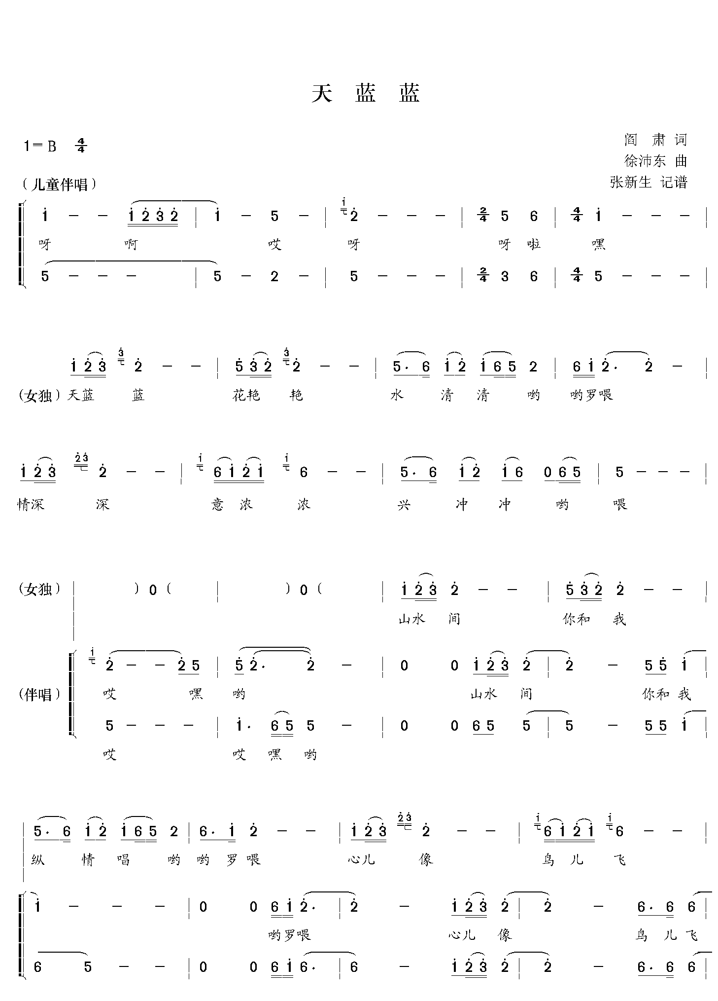 {(ln){(ln)(ָV)1