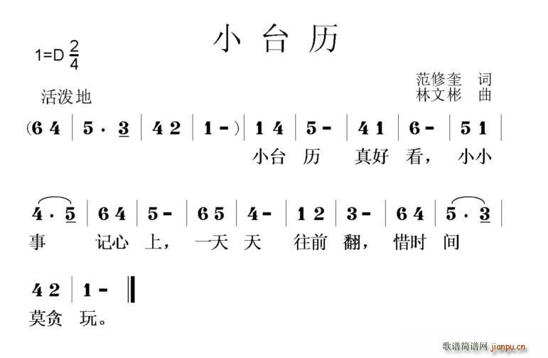 С_(ti)v(ָV)1