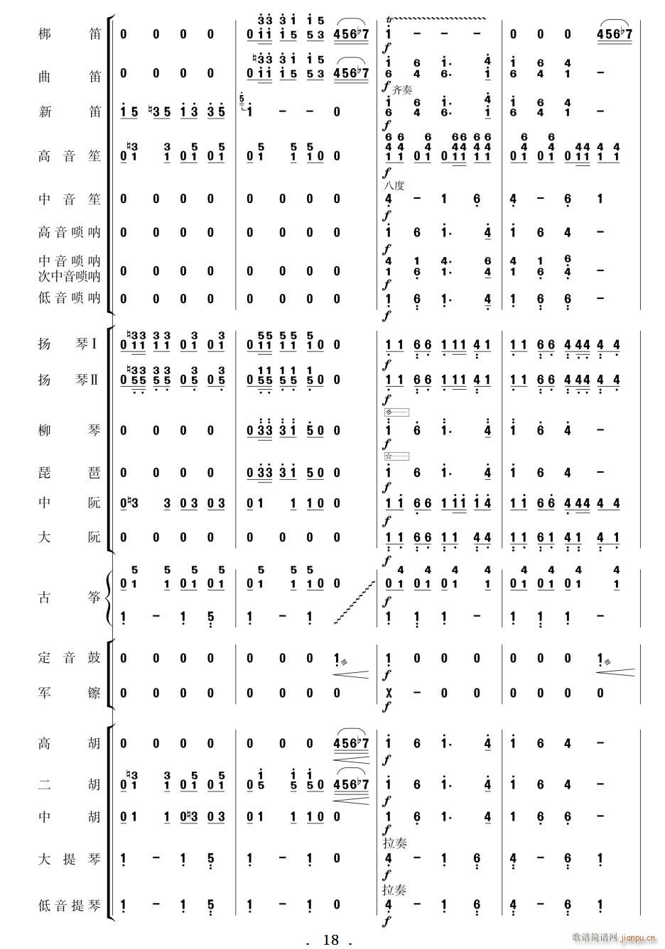 ϲӍ߅կ  11 20(V)8