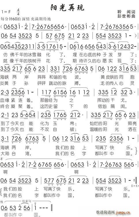 ꖹ٬F(xin)(ָV)1