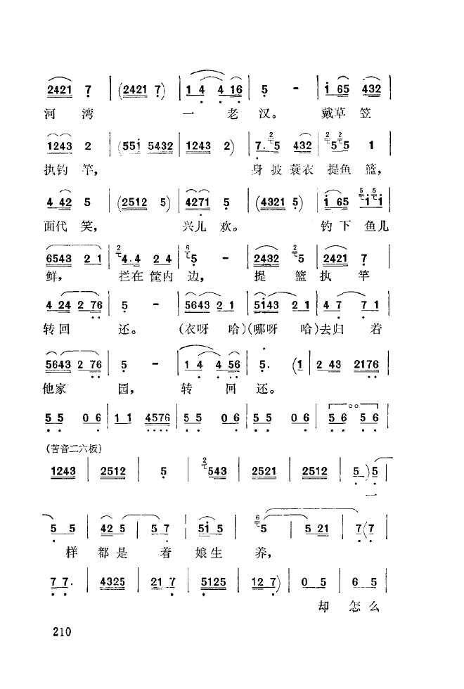 ǻ\ 201 250(ʮּ)16