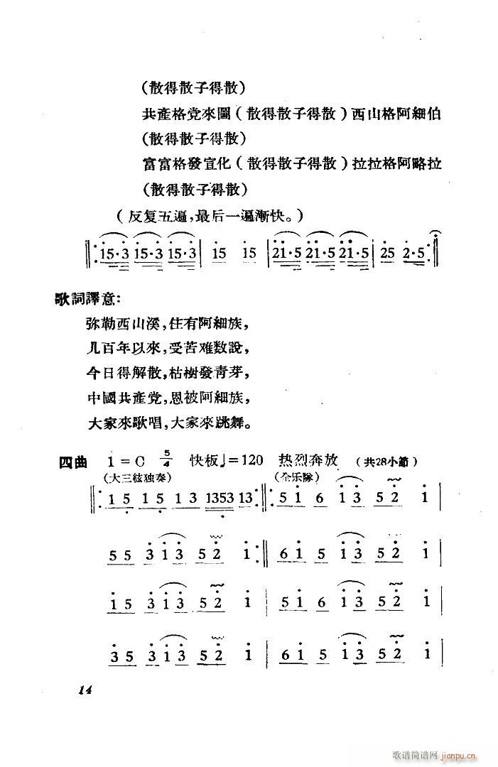 (x)  赸(ʮּ)3