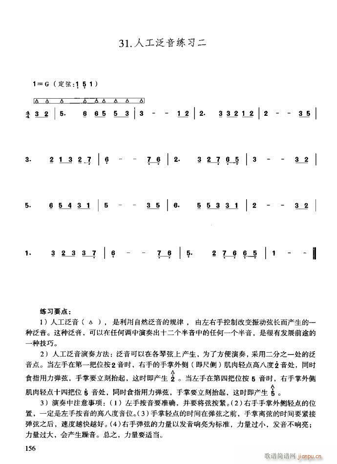 c(x)121-160(ʮּ)36