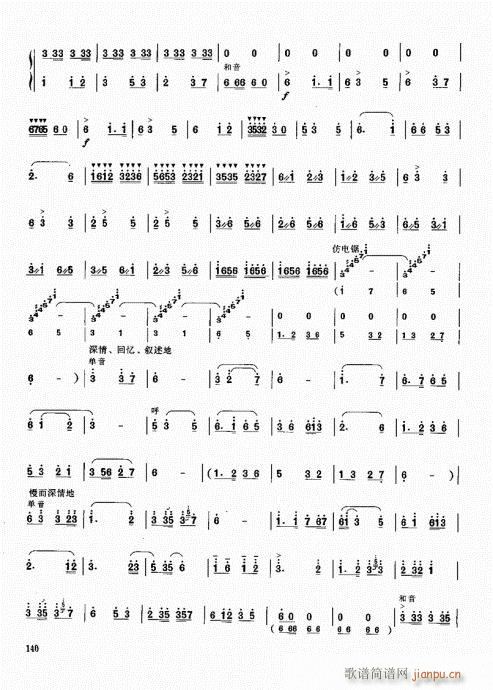 ϻA(ch)̳121-140(V)20