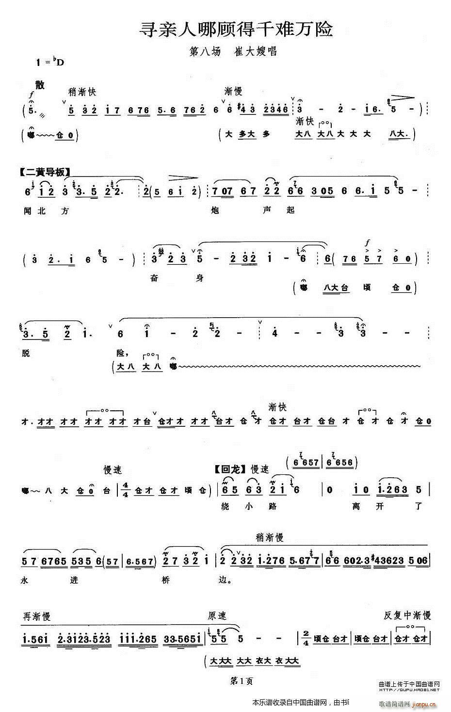 HǧyfU(xin) u׻F(tun) ޴ɩ V(V)1