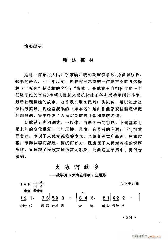 xV質ˇg ļc201 240(ʮּ)1
