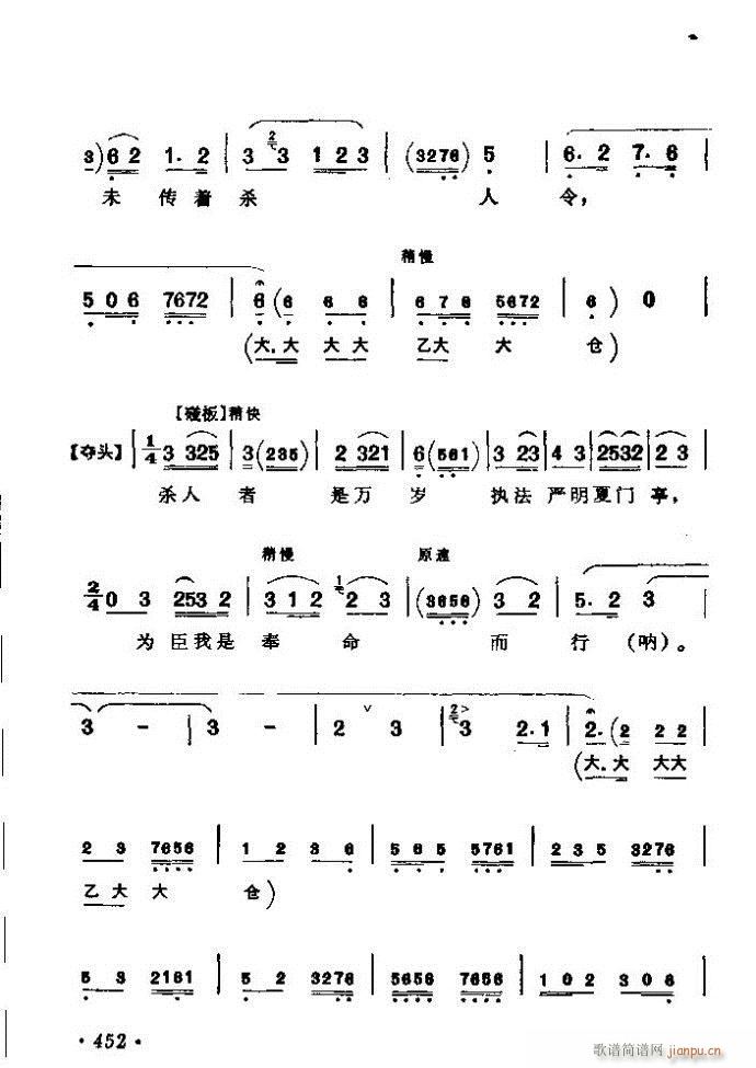 ǻx ϼ 421 461(V)32
