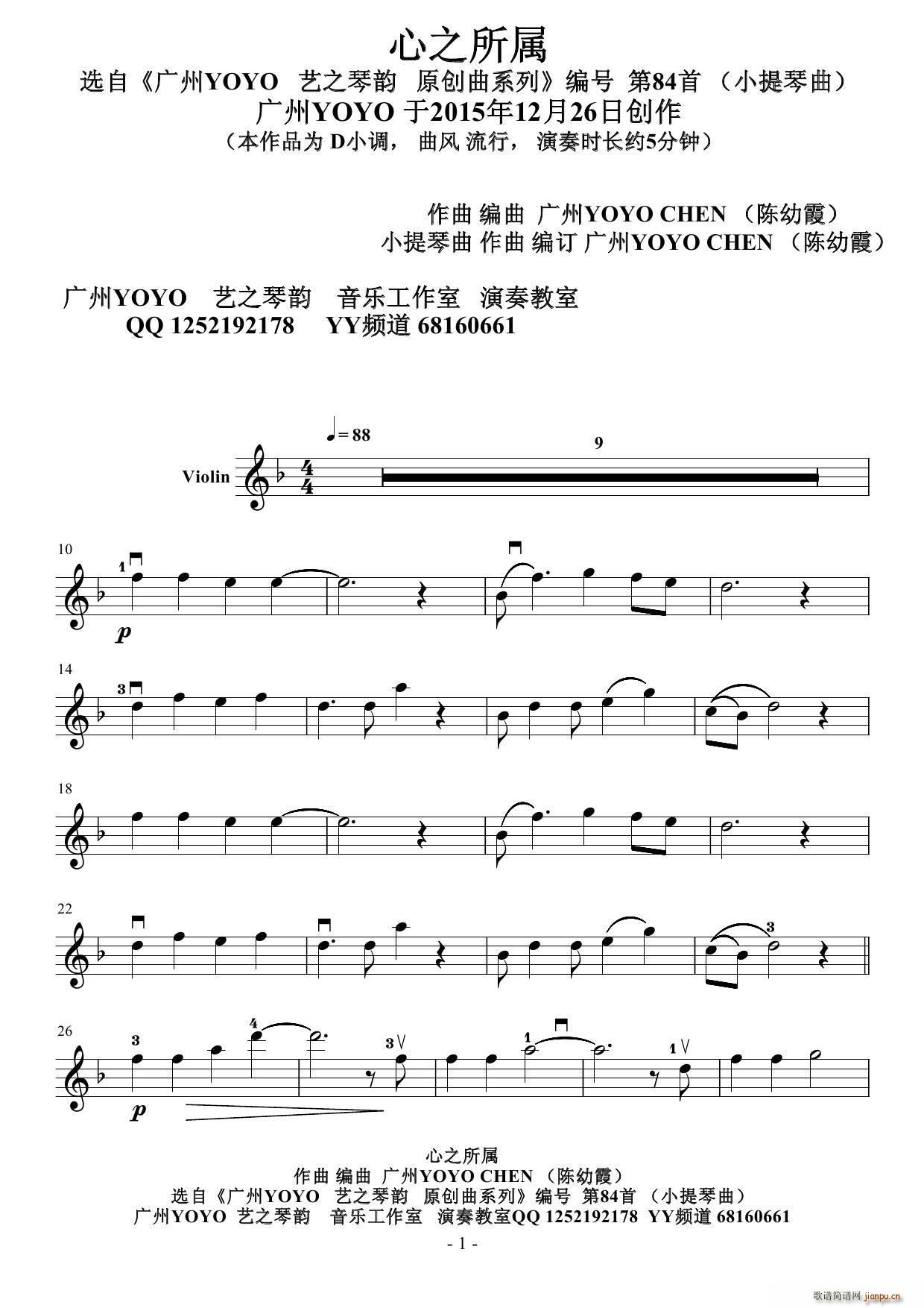 ֮ VYOYOС ̖(ho) 84(СV)1