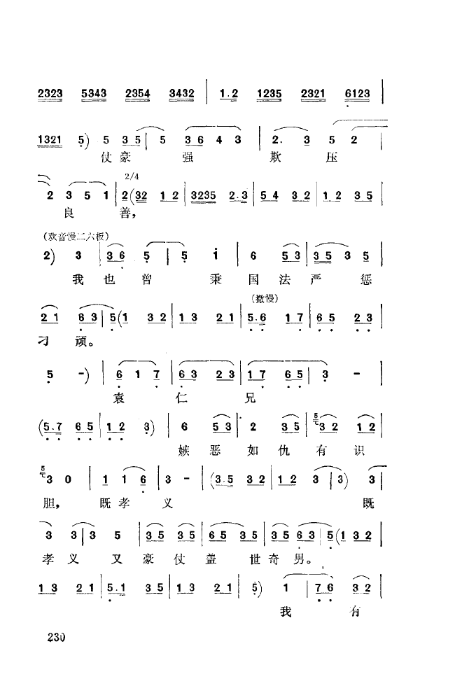 ǻ\ 201 250(ʮּ)36