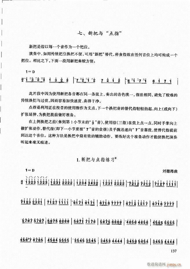̳ c(x)121 180(ʮּ)17