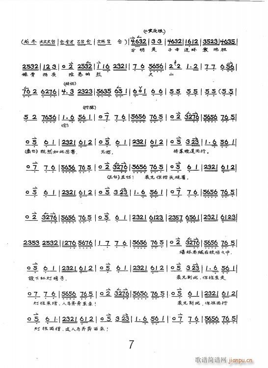  ح^  ֳ(V)7