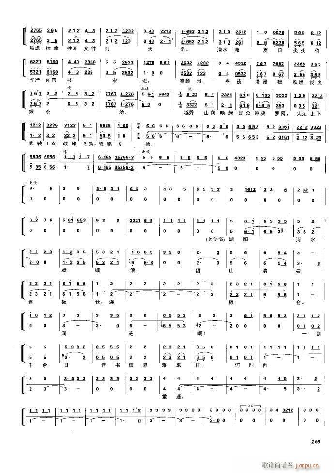 (ji) F(xin) 221 281(V)48