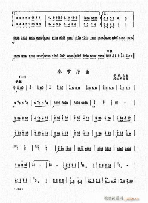 Pˇg81-100(Ź~PV)20