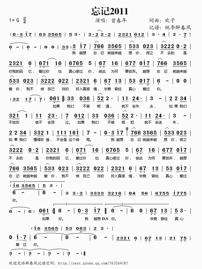 ӛ2011(ָV)1