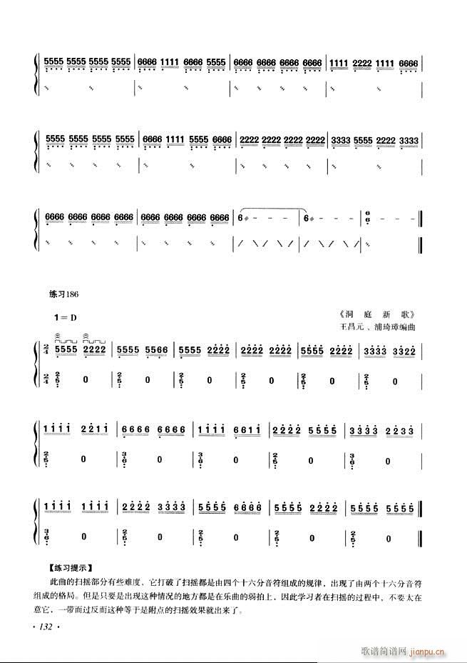 Ź~A(ch)̳ʮnĿ121 180(Ź~PV)12