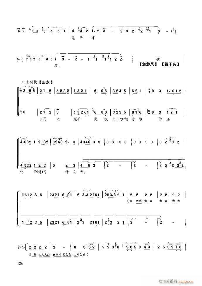 ̳ c(x)121 180(ʮּ)6