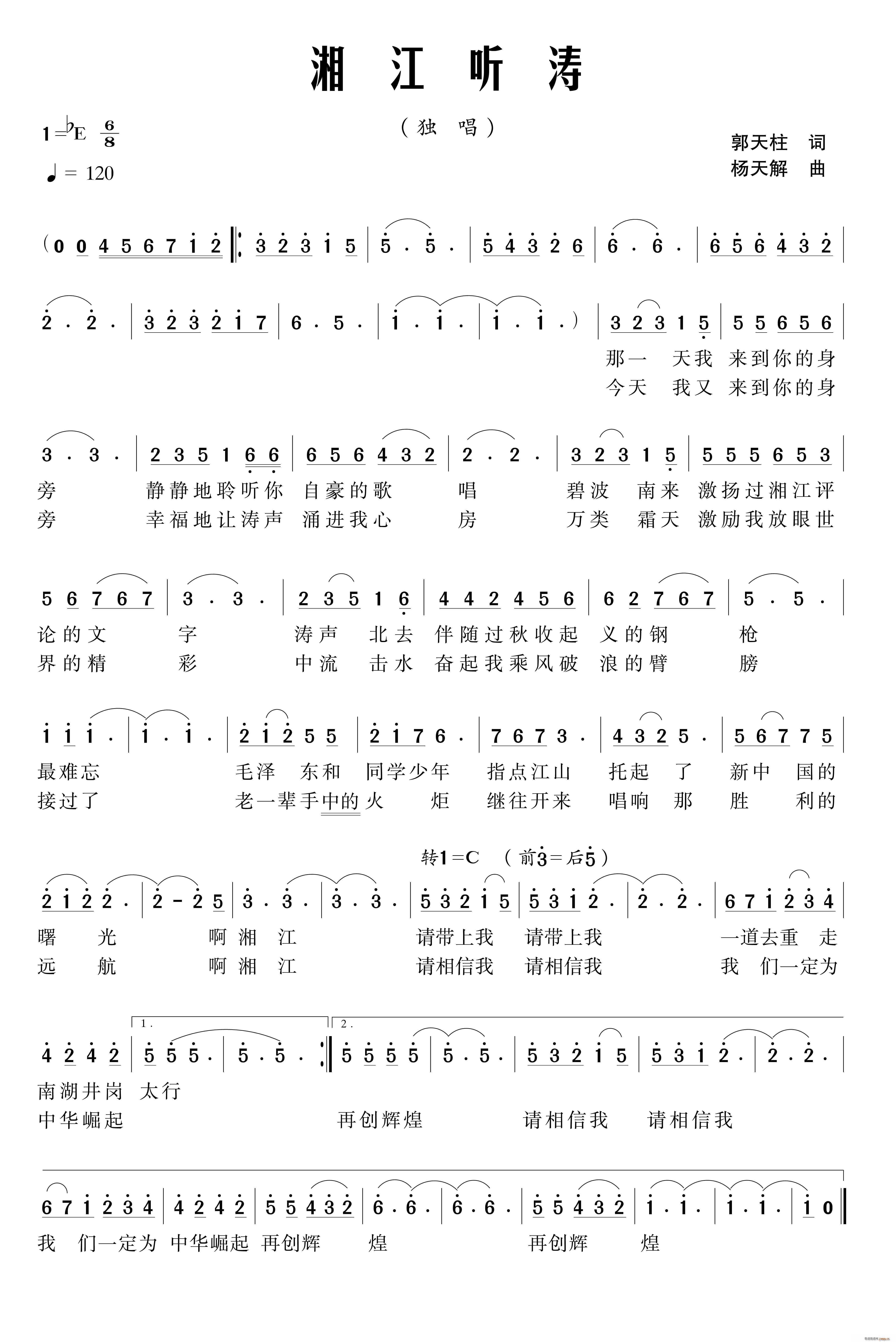 潭 (ָV)1