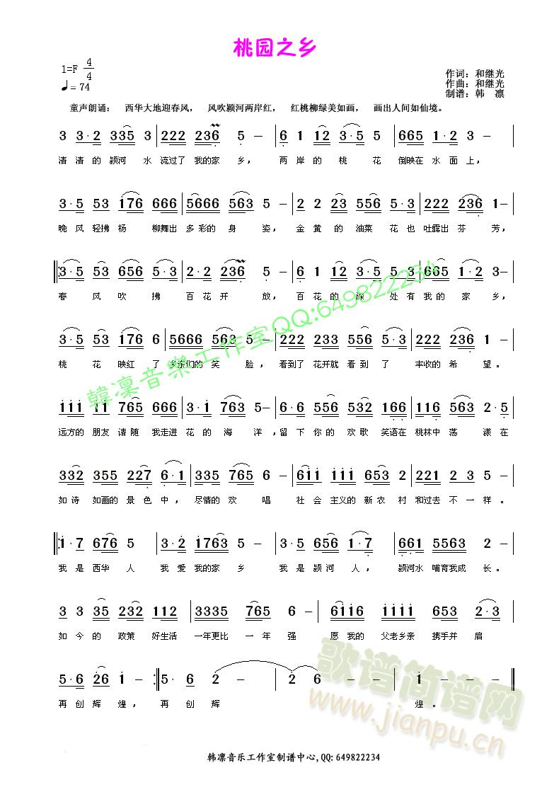 ҈@֮l(xing)(l)棩(ָV)1