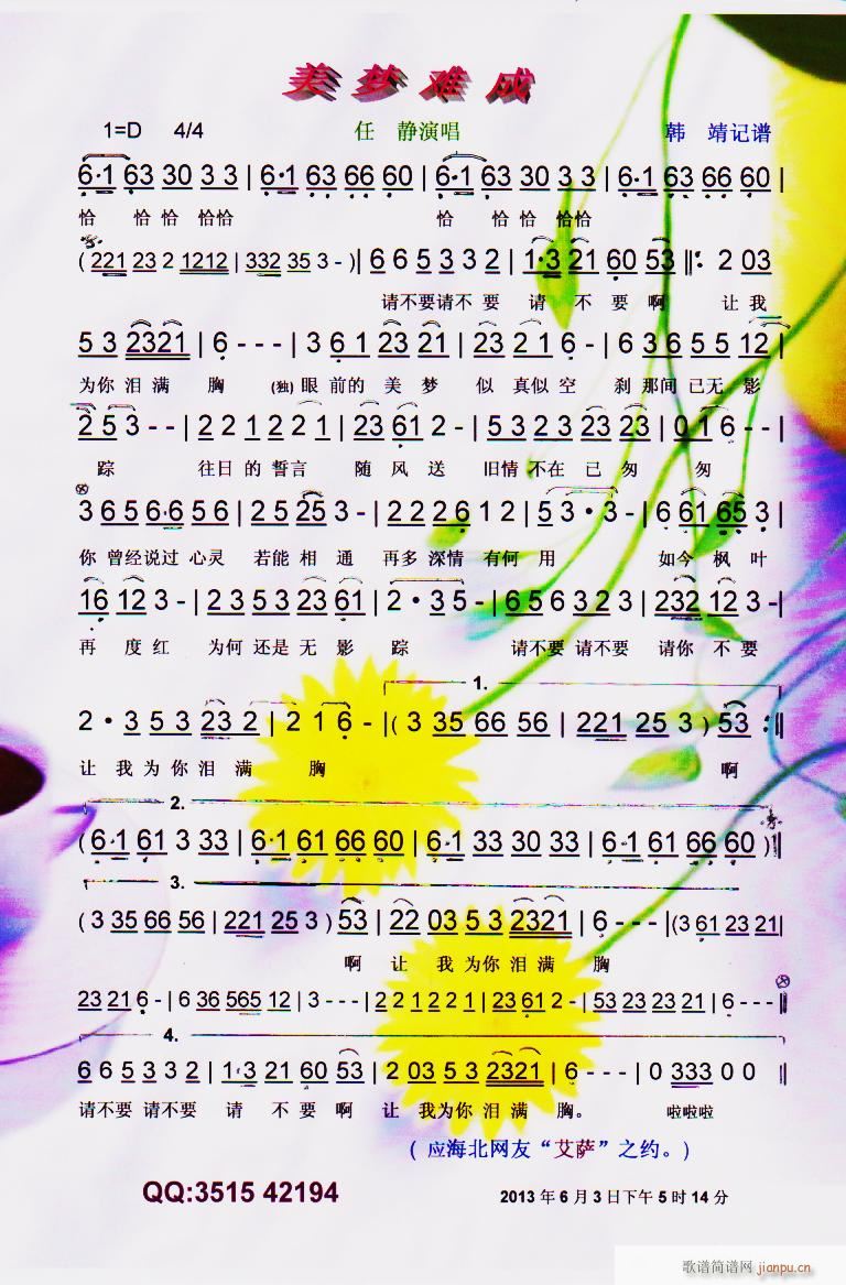 y V(ָV)1