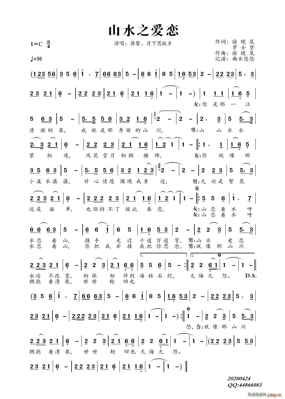 ɽˮ֮ۑ(ָV)1