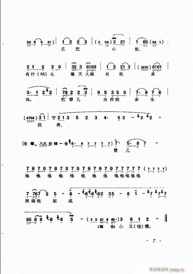 RBǻx Ŀǰ1 60(V)18