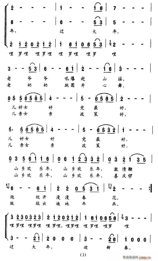 ɽl(xing)g(l)(ָV)3