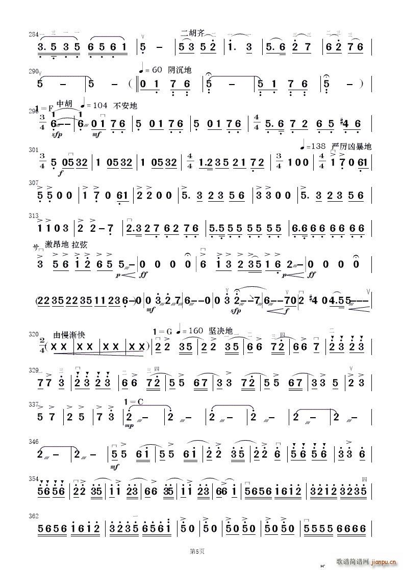 ף (jin)(l) 2(V)17