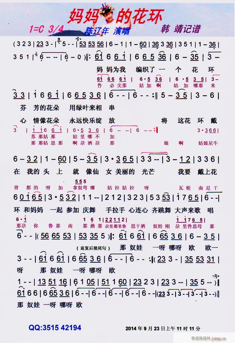 Ļh(hun) V(ָV)1
