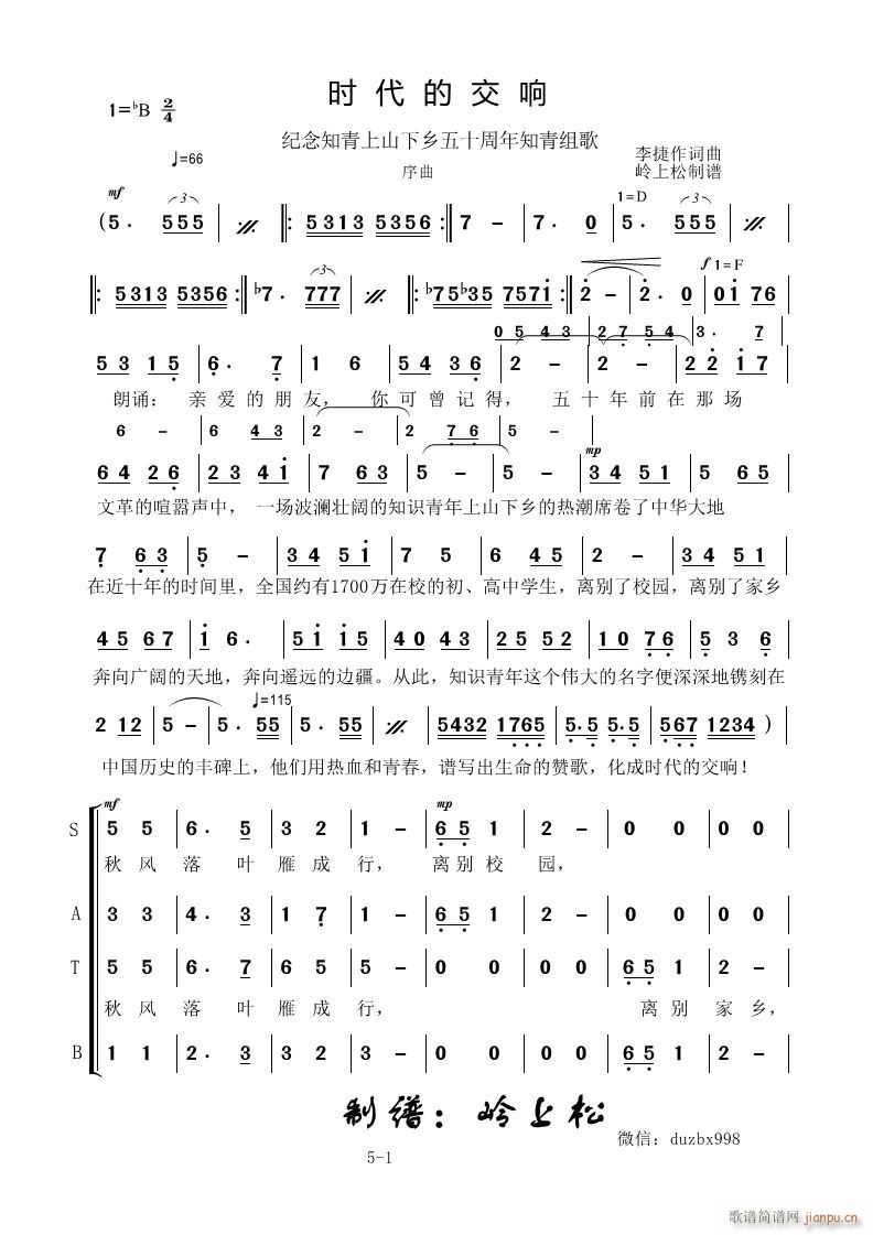 r(sh)Ľ o(j)֪ɽl(xing)ʮ֪M(ʮּ)1
