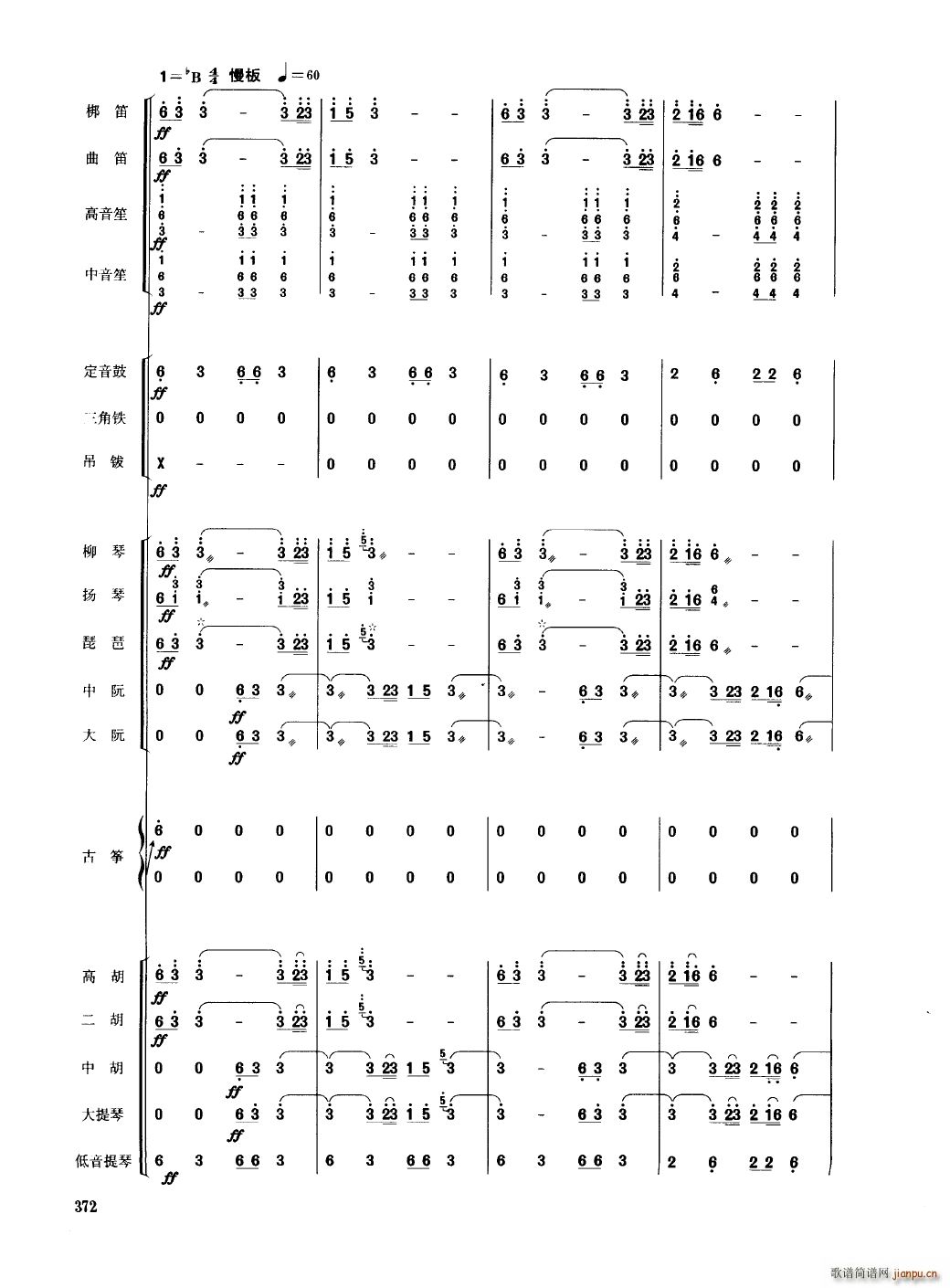 Ї 351 400(V)25