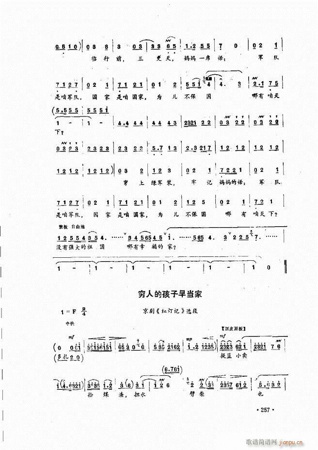 (l)̳241 279(ʮּ)17