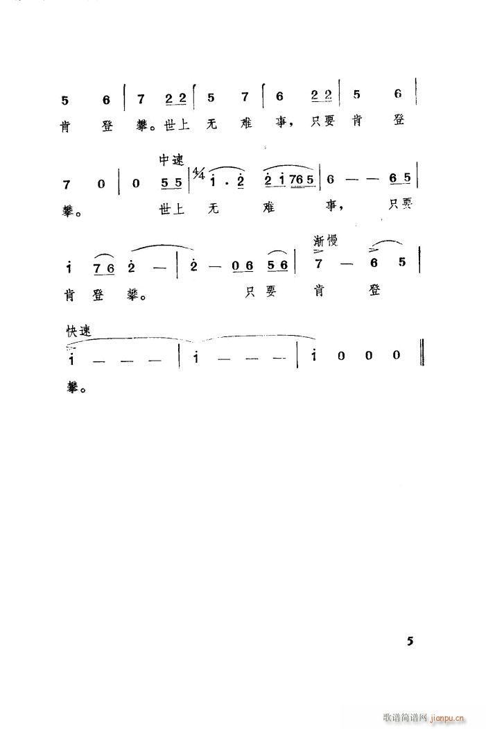 ˮ{(dio)^ Ͼɽ(ʮּ)8