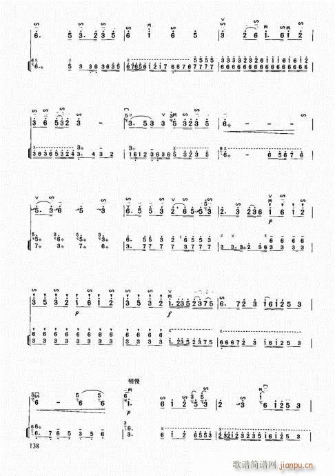 м̳121-140(V)18