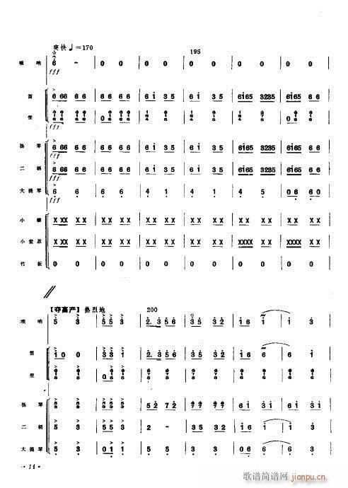 Ȫ(d)??Ҙ(l)(du)ࣩ(V)16