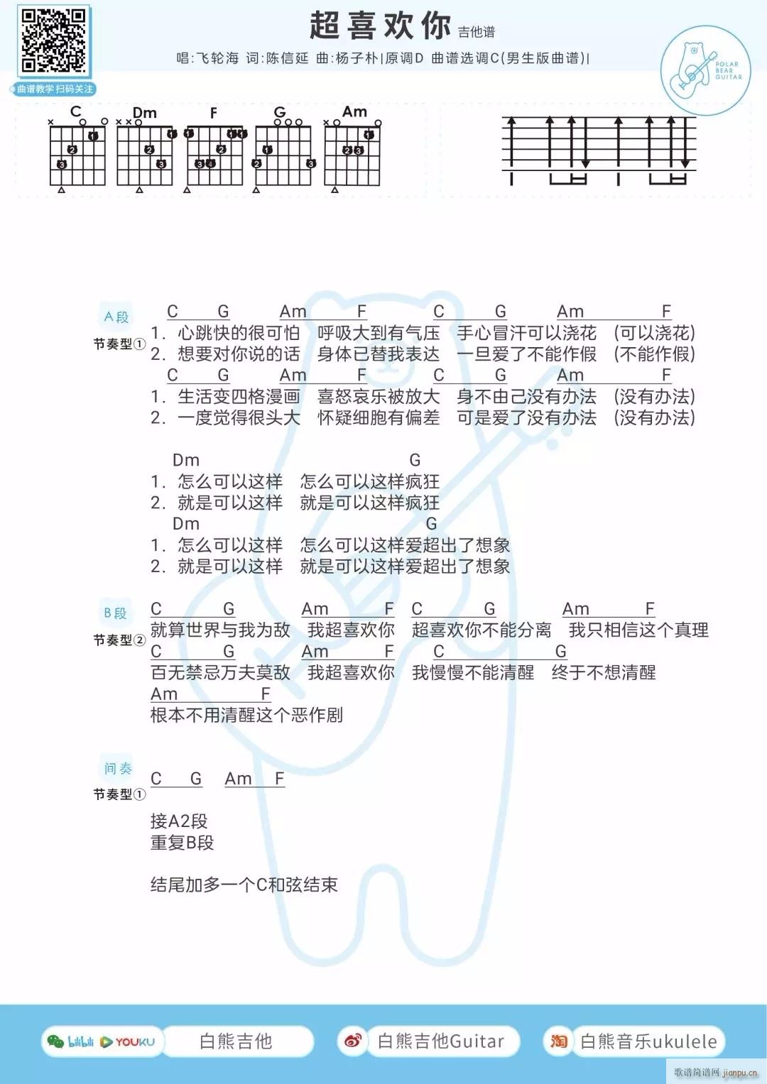 ϲgȿV C{(dio)(ʮּ)1