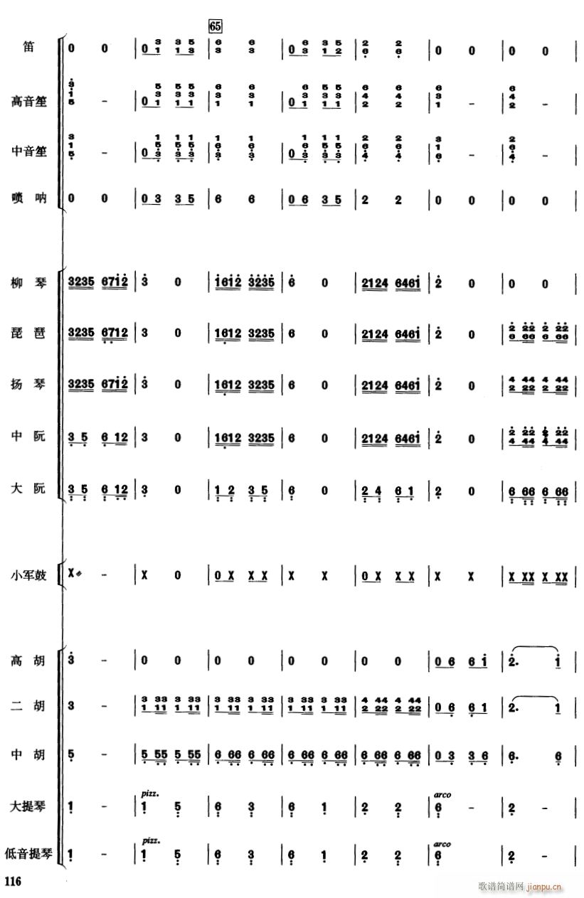 ЇӰB14(V)1