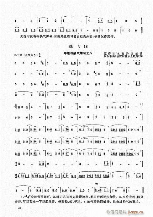 ьý̳41-60(ѺV)6