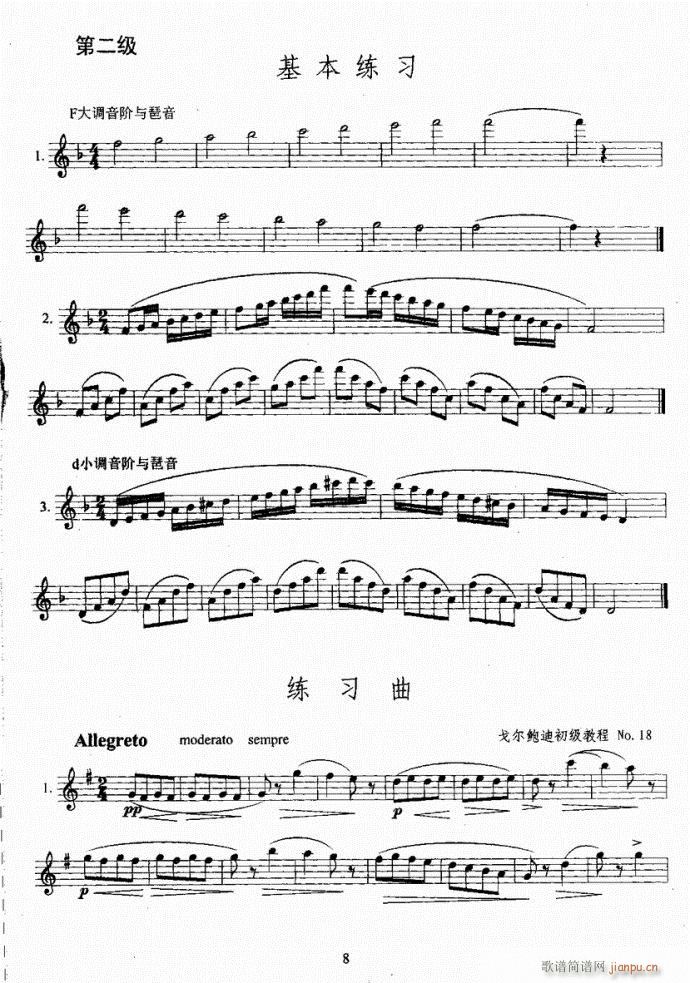 Lѿ̳Ŀ1-20(ѺV)14