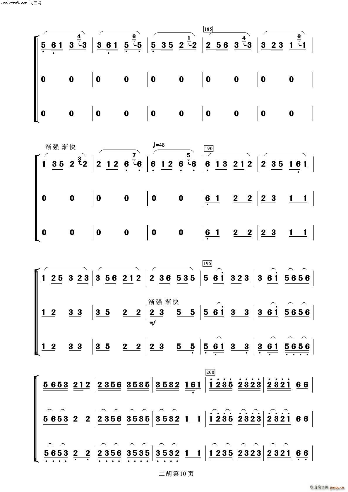 ҹ  100(V)10