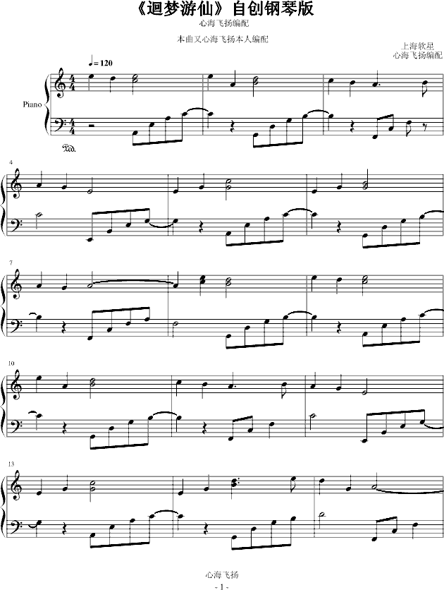 ޒԄ(chung)ٰ棨C{(dio)׃ࣩ(V)1
