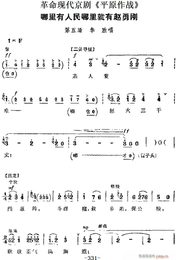 F(xin) ƽԭ(zhn) Ҫ w  ٳ(V)1