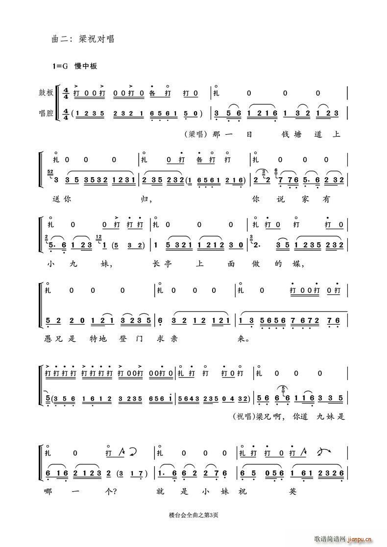 Խӑ _(ti)(hu) İcǻ֮(ԽV)1