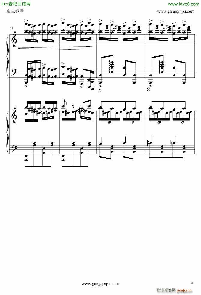   挍(V)3